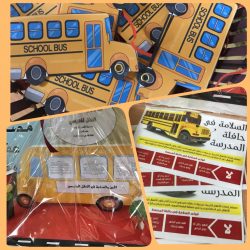 مسابقة ابتدائية الرويساء .. تعليم وادي الدواسر