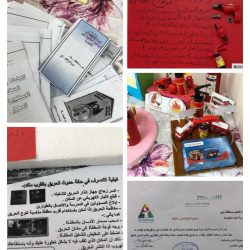 تعليم ينبع فعاليات اليوم العالمي للدفاع المدني ٢٠١٩ في الابتدائية الخامسة والعشرون بتعليم ينيع