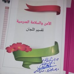 الشرافاء الأولى .. تعليم وادي الدواسر