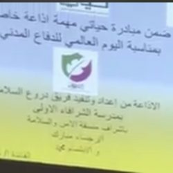 الأمن والسلامة باللدام الثالثة .. تعليم وادي الدواسر