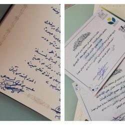 الأمن والسلامة بالنقل المدرسي بمجمع الأبناء .. تعليم وادي الدواسر
