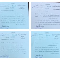 ادارة الأمن والسلامة ترحب بالزملاء والزميلات الجدد .. تعليم وادي الدواسر