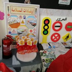 تفعيل اليوم العالمي للدفاع المدني بابتدائية حليسه – تعليم الرس