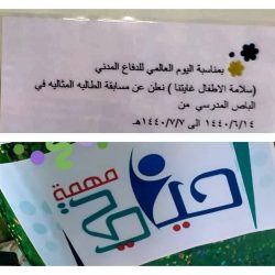 الأمن والسلامة بالنقل المدرسي بمجمع الأبناء .. تعليم وادي الدواسر