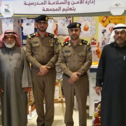 زيارة طلاب متوسطة ربيعة بن أكثم برفقة منسق الامن والسلامة الاستاذ عبدالله محمد الشنقيطي لمعرض الدفاع المدني المقام بمركز المعارض التابع للغرفة التجارية بالمدينه
