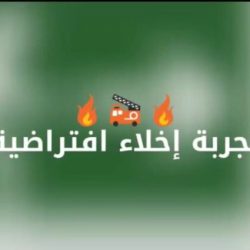 مبادرة إدارة الأمن والسلامة المدرسية بمنطقة الجوف ( نظامنا لسلامة أجيالنا )