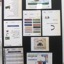 مبادرة إدارة الأمن والسلامة المدرسية بمنطقة الجوف ( نظامنا لسلامة أجيالنا )