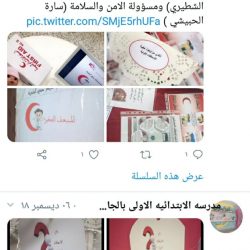 (فريق غوث التطوعي ) متوسطة الخماسين الثانية .. تعليم وادي الدواسر