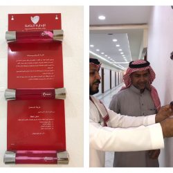 مبادرة إدارة الأمن والسلامة المدرسية بمنطقة الجوف ( نظامنا لسلامة أجيالنا )