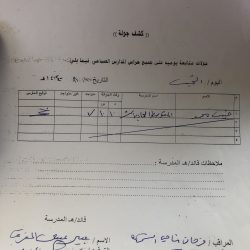 تنفيذ خطة إخلاء فرضية في متوسطة وثانوية تحفيظ القرآن الكريم بعرعر