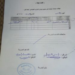ادارة الامن والسلامة بالمدينة تصدر كتيب لمنجزاتها خلال هذا العام 1440هـ
