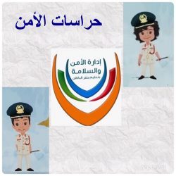 مدير التعليم يكرم العبدان لاجتيازه برنامج (( النيبوش ))