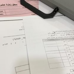 مدرسة الصرف للبنات ‏تفعيل الاسبوع التمهيدي للأمن والسلامة