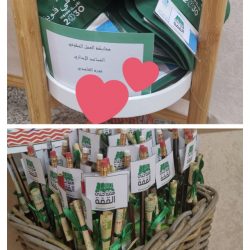 تعليم الجوف – احتفالاً باليوم الوطني التاسع والثمانون (٨٩) للملكة العربية السعودية