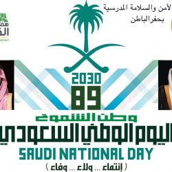 تعليم الجوف – زيارة طالبات الابتدائية الاولى بالطوير لإدارة الامن والسلامة المدرسية