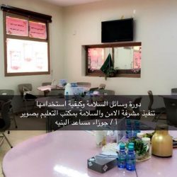 تفعيل برنامج التوعية بأخطار الكهرباء في الثانوية الخامسة عشر بعرعر
