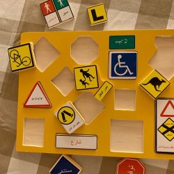 تعليم الجوف – احتفالاً باليوم الوطني التاسع والثمانون (٨٩) للملكة العربية السعودية