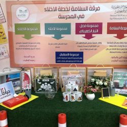 الروضة الخامسة والثلاثون بالأمواه 🇸🇦 ‏