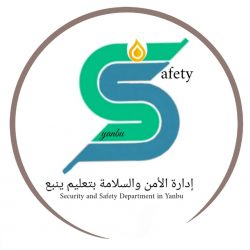تعليم ينبع# تفعيل اليوم العالمي للجودة ” ١٠٠عام من الجودة ” في الروضة الثالثة بينبع البحر