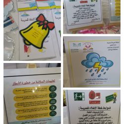 تعليم ينبع- برنامج اذاعي عن خطط الاخلاء في الإبتدائية الثانية والعشرون بينبع البحر