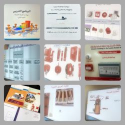الطلحي و الحربي في برنامج التميز المؤسسي في ضوء جائزة التعليم للتميز