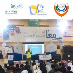 عقد محاضرة توعوية بعنوان(مياه الأمطار والسيول وما قد يصاحبها من الأخطار) في ابتدائية ابي دجانه بتعليم حفرالباطن