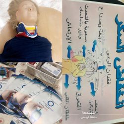 المشرف العام على الأمن والسلامة المدرسية بالوزارة الدكتور : ماجد بن عبيد الحربي يشكر إدارة التعليم بمحافظة بيشة على إعداد الخطة التشغيلية
