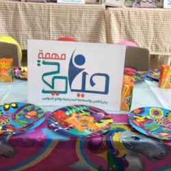 تعليم ينبع – خطة اخلاء افتراضية في الروضة الحادية عشر بينبع البحر