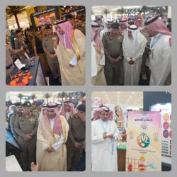 الروضة الخامسة والثلاثون بالأمواه