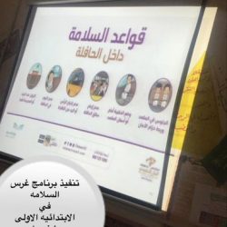 (صديقي رجل الإطفاء) في الروضة الثانية عشر في محافظة الزلفي