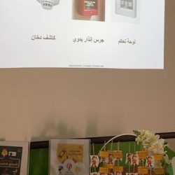 برنامج غرس السلامة لطالبات الابتدائية الأولى بخضيراء بتعليم القصيم