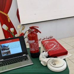الابتدائية الأولى برنامج(مدرستي الآمنه)