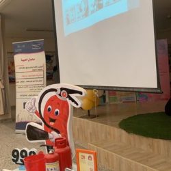 روضة البظاظة تفعيل خطة الاخلاء الفرضية الثانية