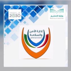 تطبيق الإجراءات الإحترازية للوقاية من فيروس كارونافي الابتدائية الاولى بحفرالباطن