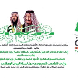 تعليم ينبع# زيارات ميدانية  لتفقد استمارة  السلامة المدرسية داخل المنشأة التعليمية .