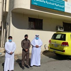 تعليم الأحساء#دورة تدريبية في إدارة الإجتماعات عن بعد Meet