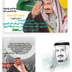 #تعليم القريات #نفذت منسقة الامن والسلامه في الثانويه الخامسه بتعليم القريات خطة اخلاء افتراضية يوم الخميس الموافق ١١/ 4/ 1442 للكادر الاداري