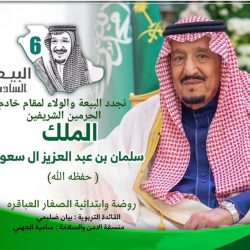 #تعليم القريات #نقذت منسقة الامن والسلامه في الثانوية الرابعة عشر خطة اخلاء افتراضية للكادر الاداري يوم الخميس الموافق 11/ 4/ 1442وذلك لتفادي اي خطر لاسمح الله