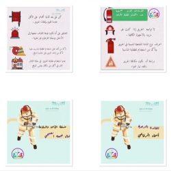 تعليم ينبع# برنامج تدريبي عن بعد بعنوان ( الأمن السيبراني)
