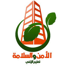 متابعة الزيارات الاشرافية  من قبل مشرفي الأمن والسلامة بتعليم الريا ض