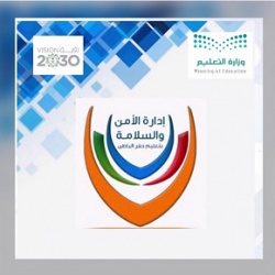 شكر وتقدير رئيس قسم الازمات والكوارث الأستاذ /حامد تليعان العنزي