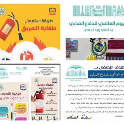 مشاركة مدرسة السريج باليوم العالمي للدفاع المدني