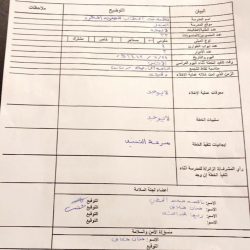 تعليم ينبع# تنفيذ خطة اخلاءافتراضية في الابتدائية السادسة والعشرون بينبع البحر
