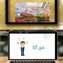 تعليم الجوف