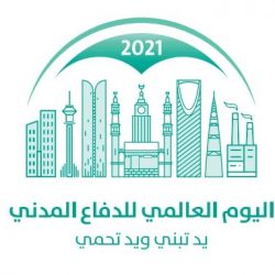 تعليم ينبع# تنفيذ خطة اخلاءافتراضية بالابتدائية الثامنة عشر بينبع البحر