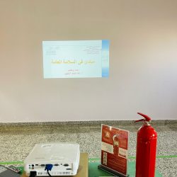 تعليم ينبع # زيارات ميدانية من قبل ادارة الأمن والسلامه لمتابعة ادوات السلامة داخل المنشأة التعليمية