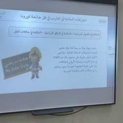 تعليم الأحساء # خطة إخلاء ناجحة بالمدرسة الابتدائية الخامسة عشر بالهفوف