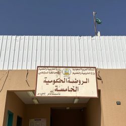 إدارة الأمن والسلامة بتعليم الزلفي تنهي توزيع الأقماع البلاستيكية والأشرطة التحذيرية على مدارس البنين