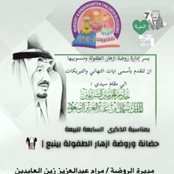 زيارة ابتدائية خريمان لتقييم السلامة في المبنى.