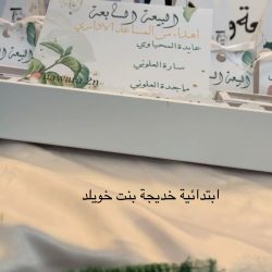 زيارة لمتوسطة وثانوية الفيضة لتقييم السلامة في المبنى.